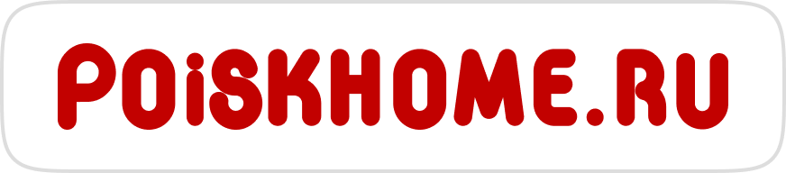 Внедрение INTEKEY WMS в РЦ на 20 000 м² для сети магазинов «Поиск»