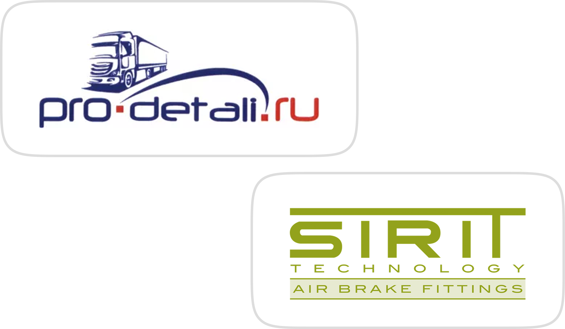 Внедрение INTEKEY WMS на совместный склад автокомплектующих двух компаний