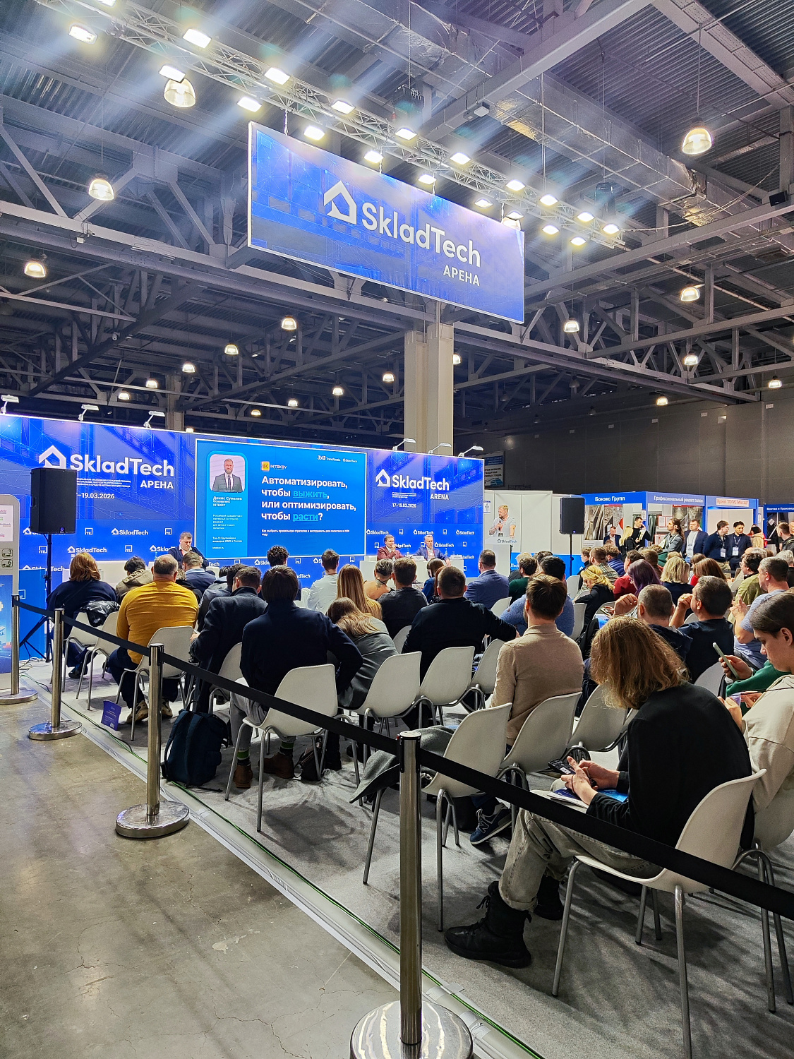 TransRussia 2026: что на самом деле обсуждает рынок логистики. Итоги выставки