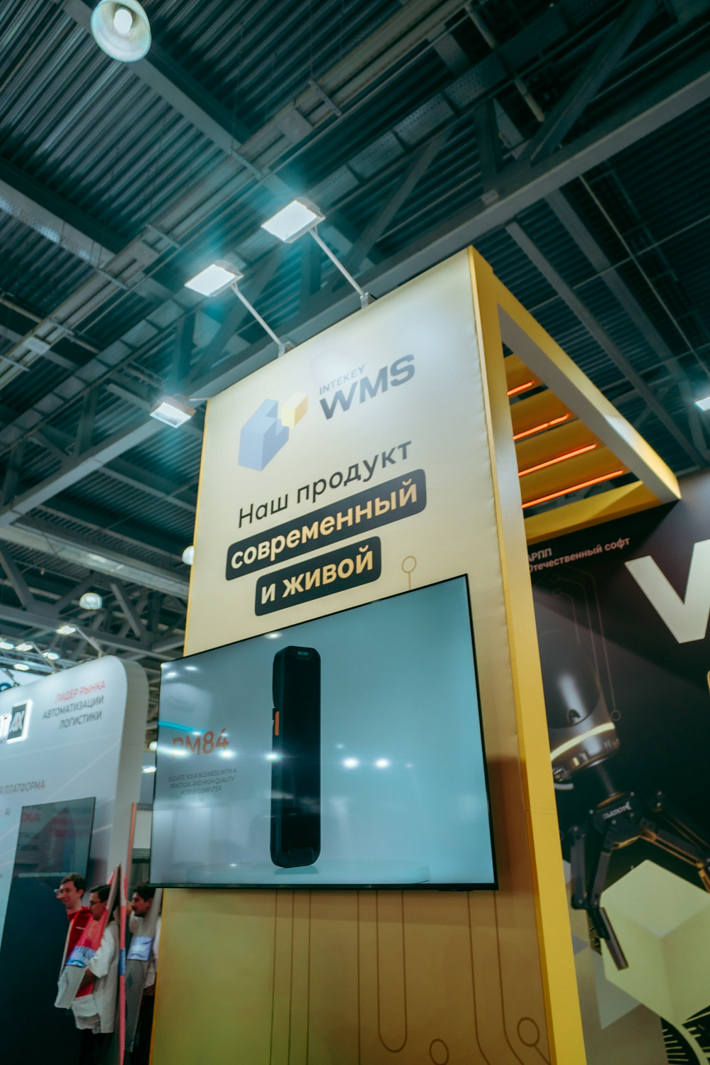 TransRussia 2026: что на самом деле обсуждает рынок логистики. Итоги выставки