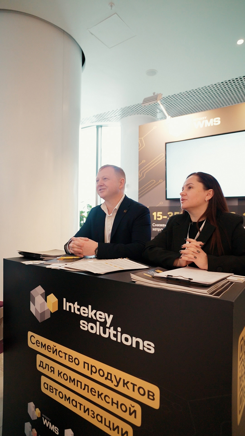 Московский международный логистический форум ММЛФ'2026: Итоги форума