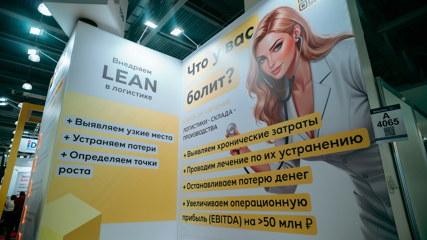 TransRussia 2026: что на самом деле обсуждает рынок логистики. Итоги выставки