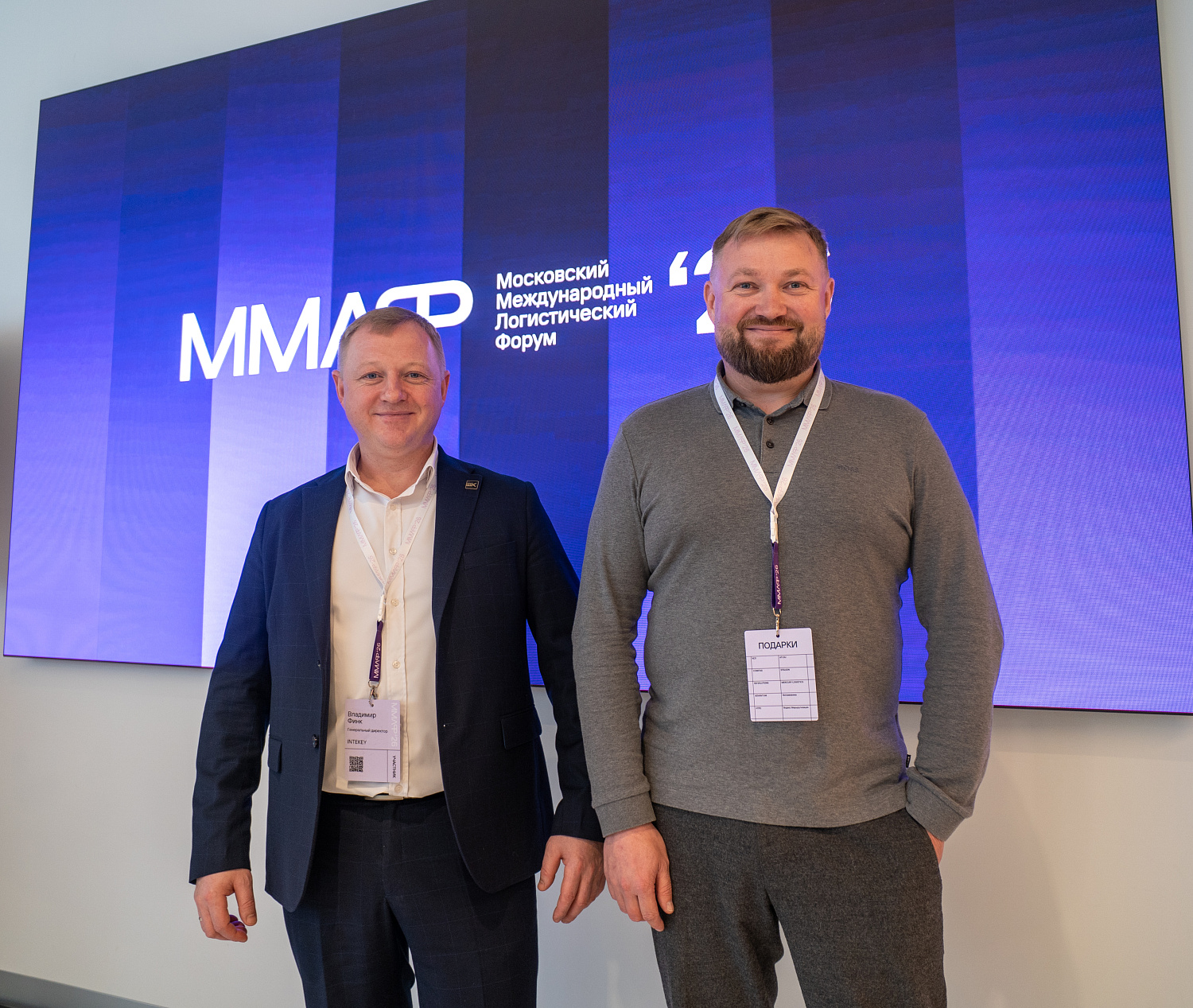 Московский международный логистический форум ММЛФ'2026: Итоги форума