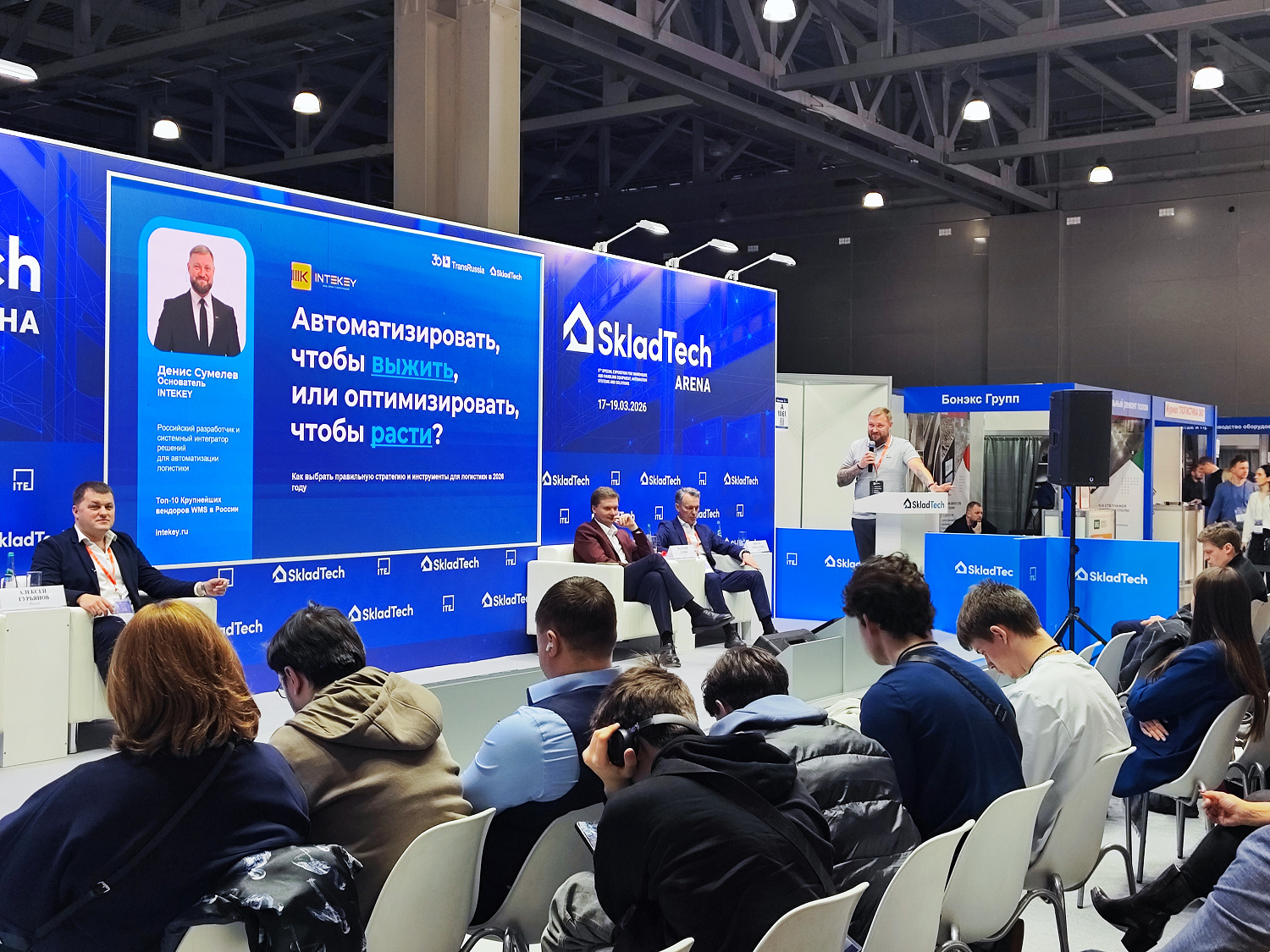 TransRussia 2026: что на самом деле обсуждает рынок логистики. Итоги выставки