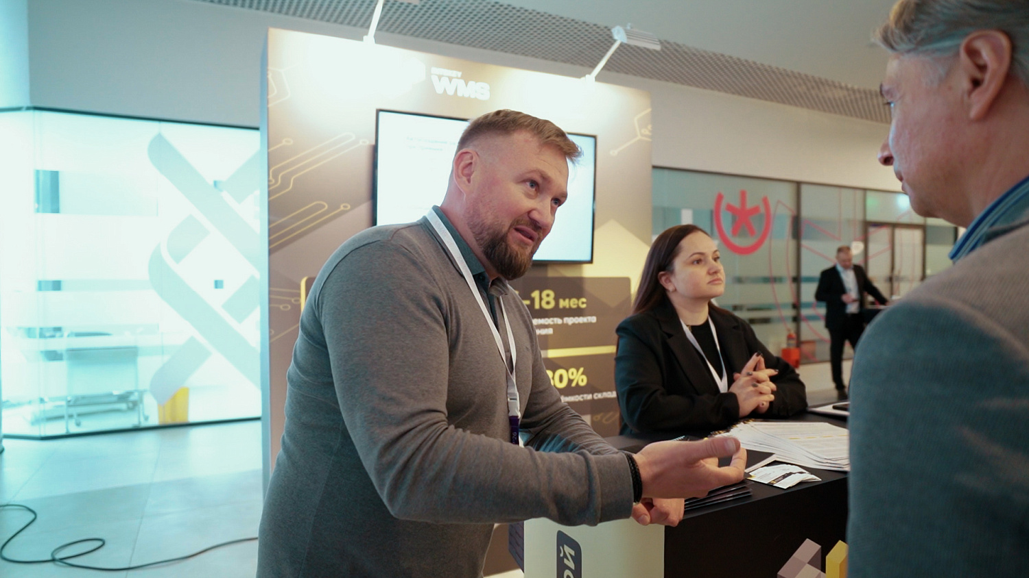 Московский международный логистический форум ММЛФ'2026: Итоги форума