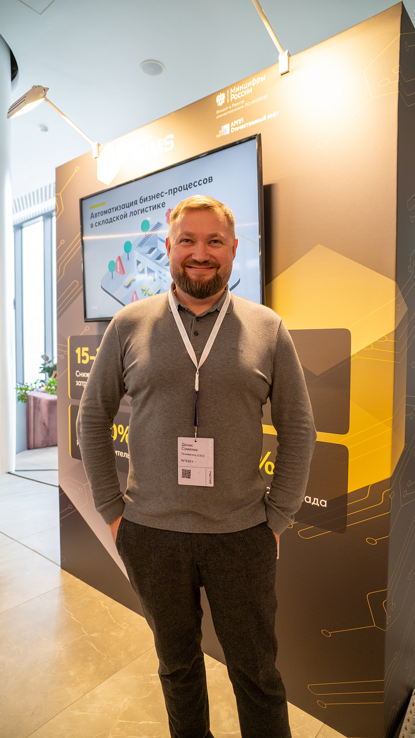 Московский международный логистический форум ММЛФ'2026: Итоги форума