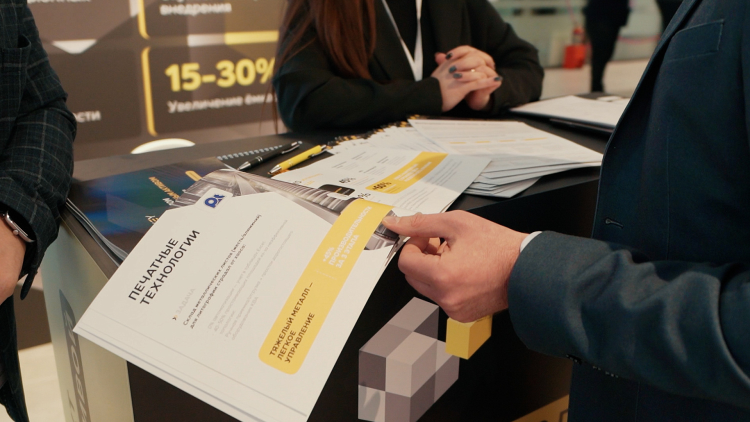 Московский международный логистический форум ММЛФ'2026: Итоги форума