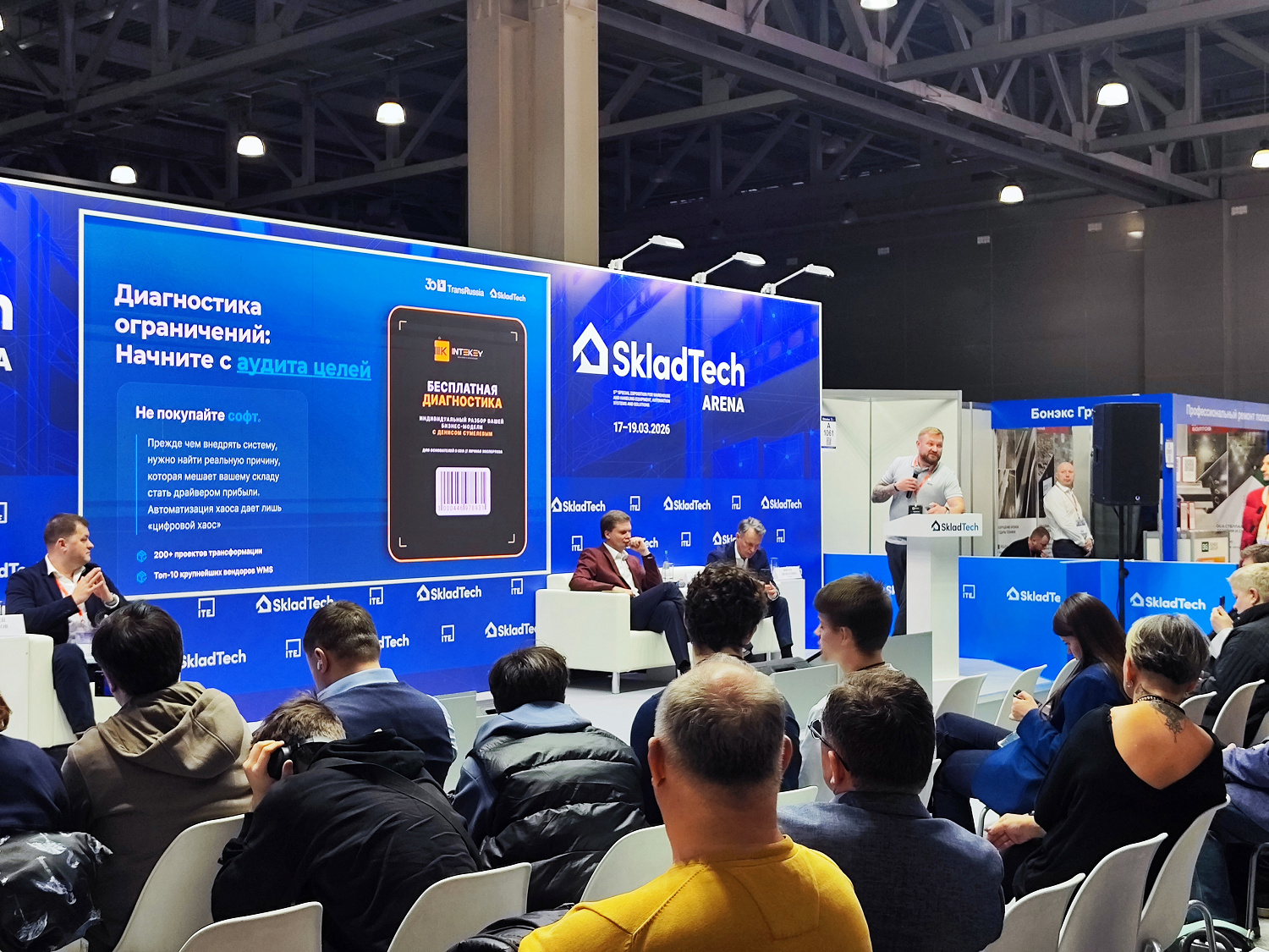 TransRussia 2026: что на самом деле обсуждает рынок логистики. Итоги выставки