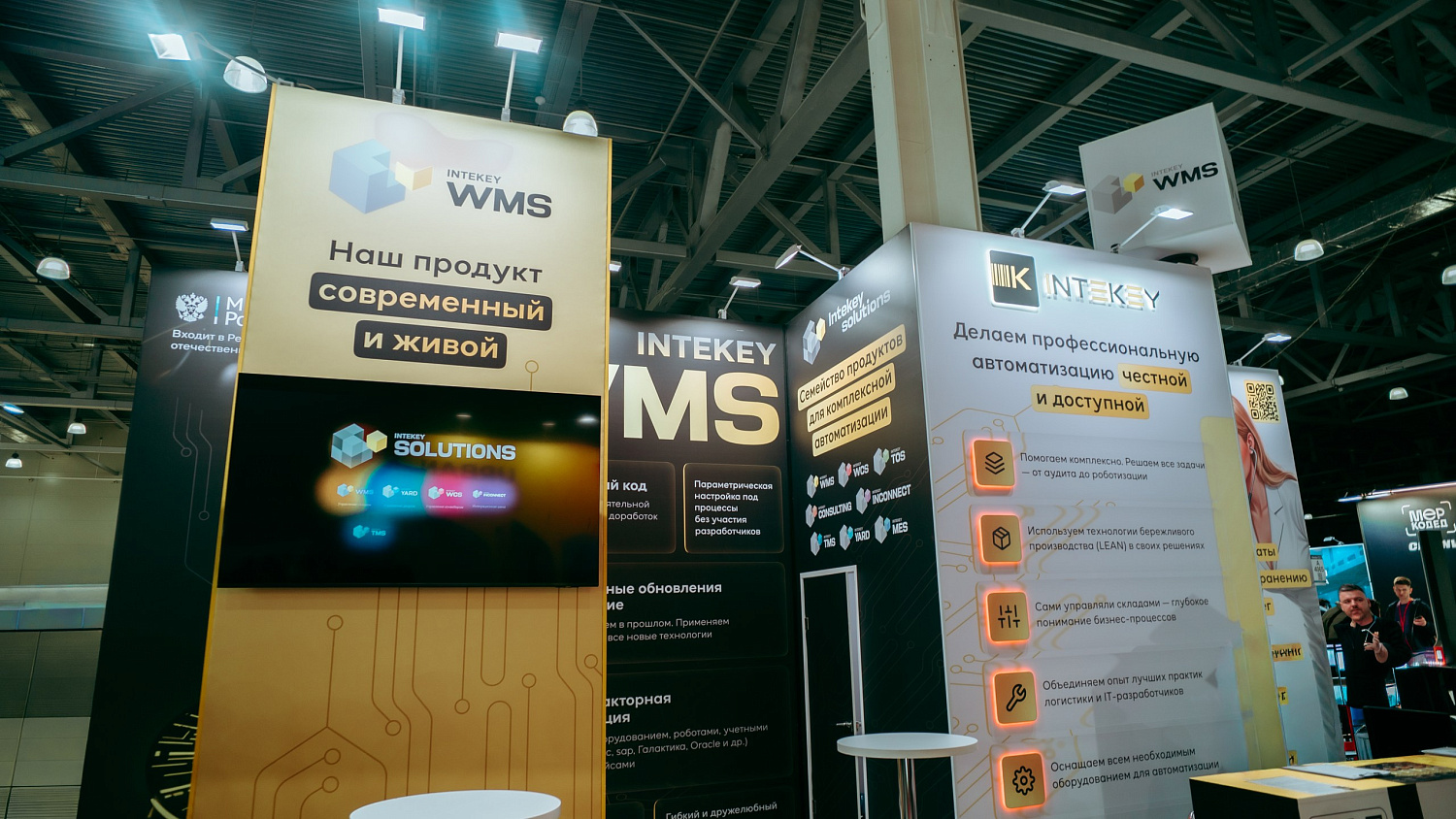 TransRussia 2026: что на самом деле обсуждает рынок логистики. Итоги выставки